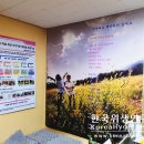 노들유치원 이미지