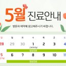 보스안과의원 이미지