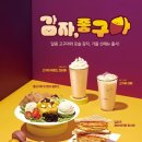 달리는커피 이미지