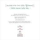 오비에스화장품
