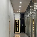 과천대로1나길 이미지