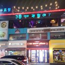 3층인데괜찮아