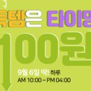 인챈트헤어