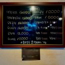상계오동곱창