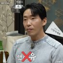 유명랑 | 전현무계획4 대전 꿩냉면 육개장 소고기 1회 식당 정보 + 용진식당 숯골원냉면 명랑식당 (금요예능)