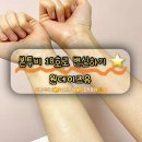 유바디 | 톤업크림 추천 저자극 바디톤업 원데이즈유 후기