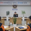 빛고을소방