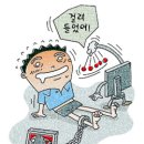 인터넷 이미지