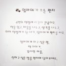 방정환교육지원센터 | 방정환교육지원센터 여름방학 특강 스토리텔링