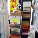 궁커튼블라인드 이미지