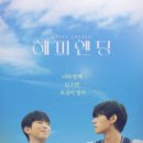 박준목 카카오 검색결과