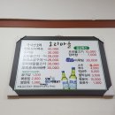 오리먹고갈비먹고 이미지