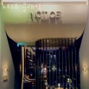 지에스(GS)25 김해센텀제니스점 | 해운대술집 노티스 클래식 부산갈만한곳 구남로 센텀시티맛집 마린시티맛집 여기!