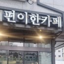 이차카페 이미지