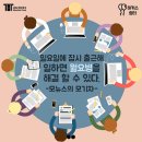 모뉴스