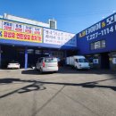 AB타이어 이미지