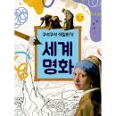 고은문화사