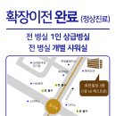 김포청아람한의원 이미지