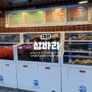 신촌낙지숯불구이 | 대전 봉명동 맛집 "삼바리" 산낙지숯불구이 솔직후기｜주차정보