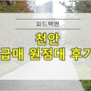 유일계기상사 이미지