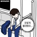 대하운수(주) | 행복한 일상!