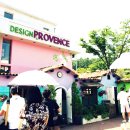 프로방스 이미지