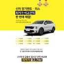 수오토 이미지