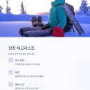 제주식한라산해장국