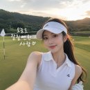 매천로 | 대구골프피팅 가볍지만 강한 고강성 샤프트 시대 뱅퀴시 비교 시타 후기