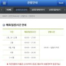 생선구이포차 이미지