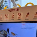 전주카레치킨