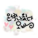혠