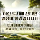 남사헬스케어 이미지