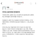 가부장의 메카, 일베의 온상 이미지