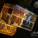 수영팔도시장 이미지