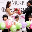 아모리스