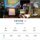 오렌지 모텔 이미지