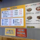 나주설렁탕 이미지