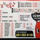 떡존 이미지