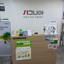 시그니아독일보청기사하센터