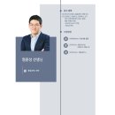 와이키사이언스앤에듀학원