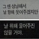 그앤거