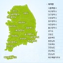 농업인의 평생월급, 농지연금을 아시나요? (농지연금제도 / 농지연금포탈 / 농지연금지원 / 새로워진 농지연금 / 농지연금 신청) 이미지