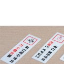 오성가스상사