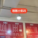 육천푸드 네이버블로그