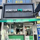 몬스터커피 대구공항점