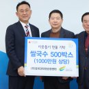 ㈜동북권자원순환센터 이미지