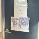 매봉골식당 | [경기광주 맛집] 부모님 모시고 가면 칭찬받는 찐맛집 "매봉골흑염소" 내돈내산 후기 🐐