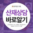 법무법인마중대구분사무소