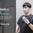 장편한연합내과의원 이미지